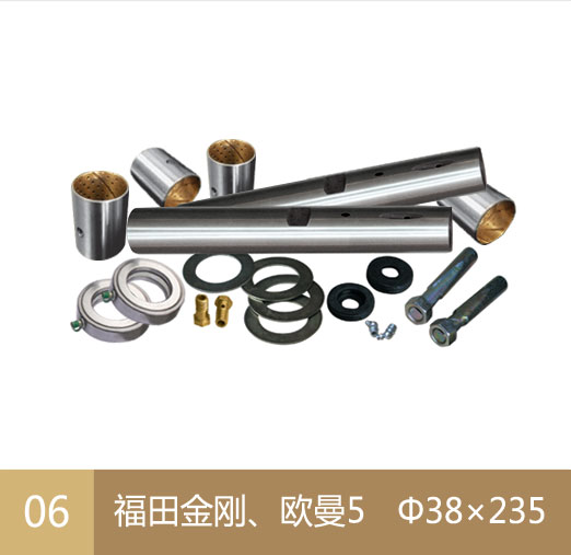 主肖修理包