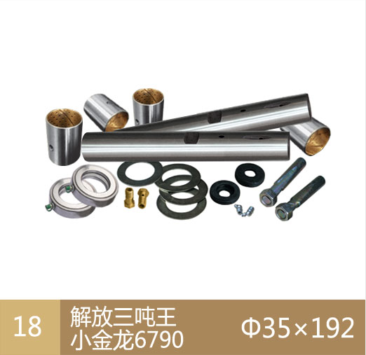 主肖修理包