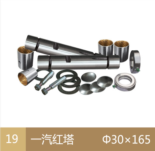 主肖修理包