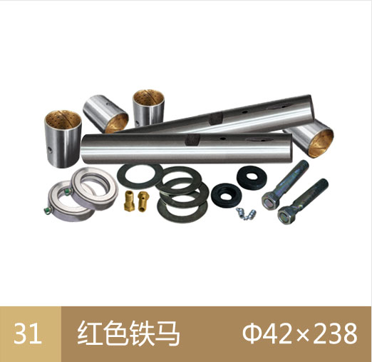 主肖修理包