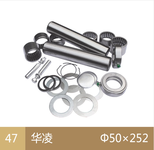 主肖修理包