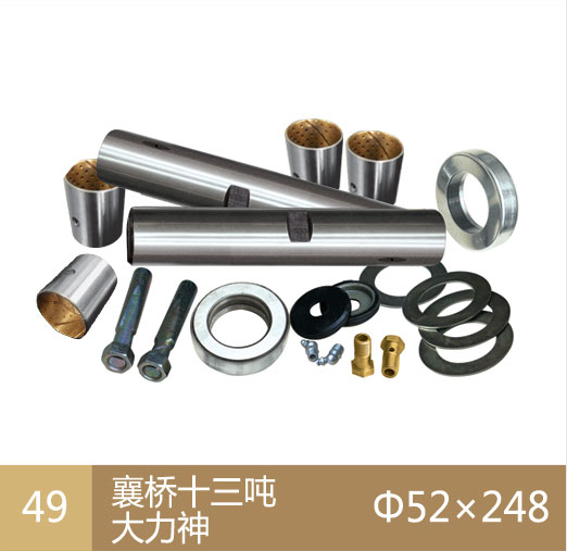 主肖修理包