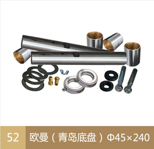 主肖修理包