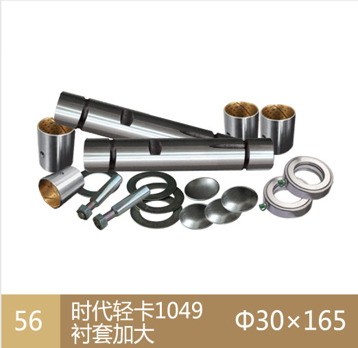 主肖修理包