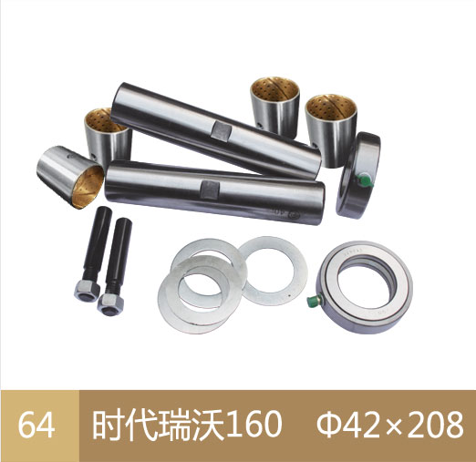 主肖修理包