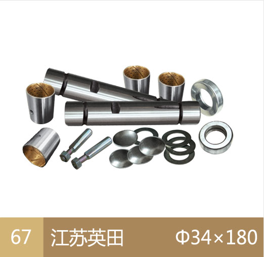 主肖修理包
