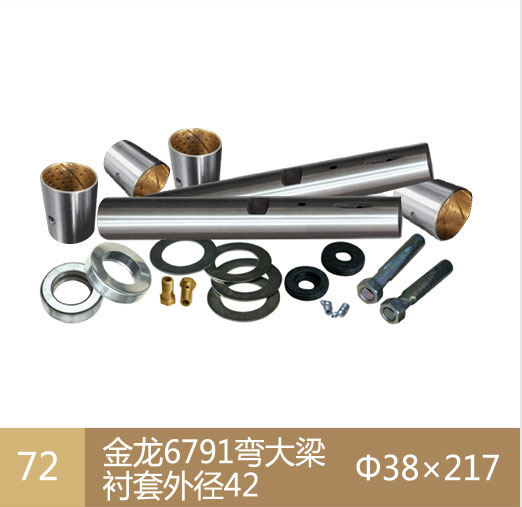 主肖修理包